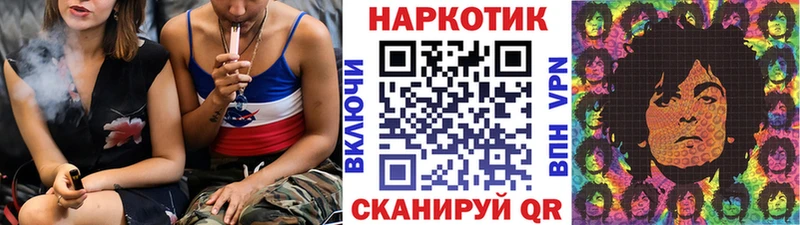 Продажа наркотиков Николаевск-на-Амуре Марихуана  Alpha-PVP  Амфетамин  Мефедрон  ГАШИШ 