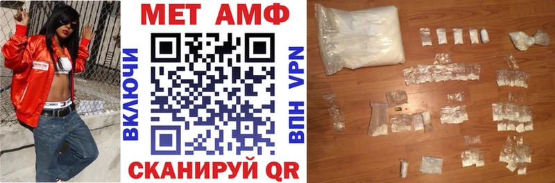 наркошоп  Николаевск-на-Амуре  АМФЕТАМИН VHQ 