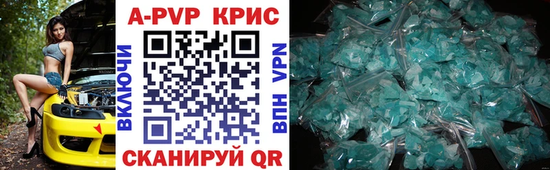 купить   omg ССЫЛКА  A PVP мука  Николаевск-на-Амуре 