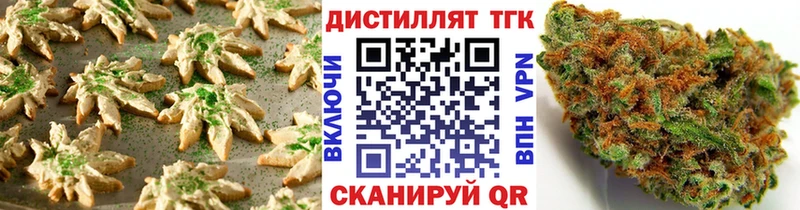 купить закладку  Николаевск-на-Амуре  Canna-Cookies конопля 