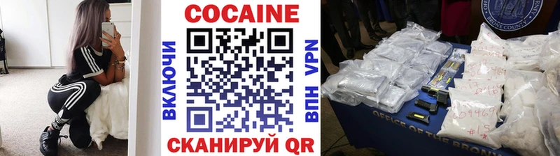 Кокаин 98% Николаевск-на-Амуре