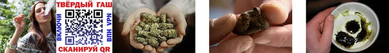 ГАШ Cannabis Николаевск-на-Амуре