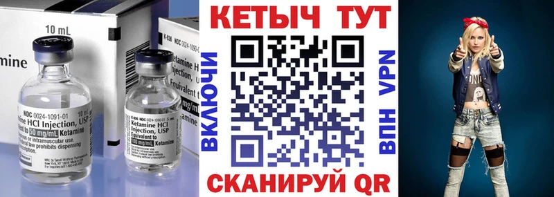 Кетамин ketamine  хочу наркоту  Николаевск-на-Амуре 