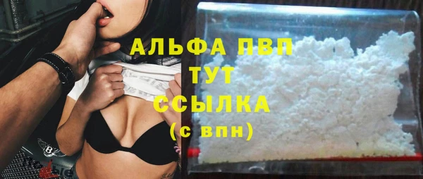 тгк Нефтекумск