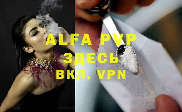 mdma Нефтегорск