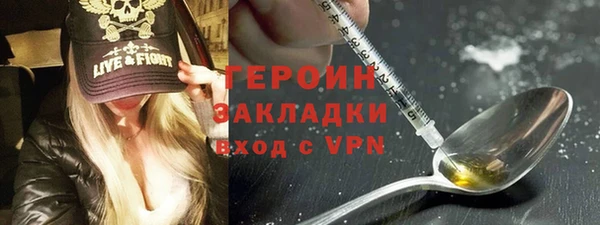 синтетический гашиш Нязепетровск