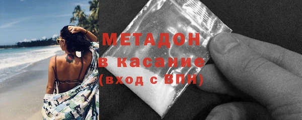 гидра Новокубанск