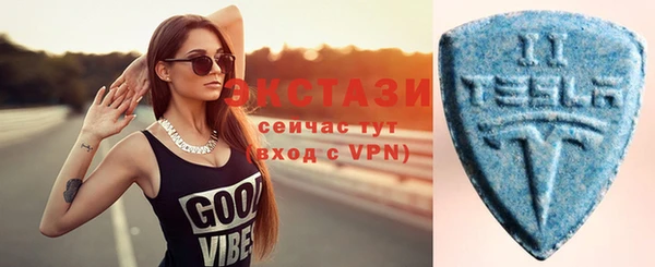 скорость mdpv Новозыбков