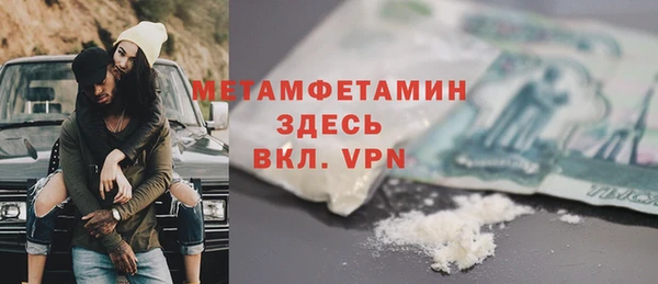 скорость mdpv Новозыбков