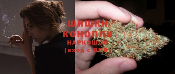 мескалин Кострома