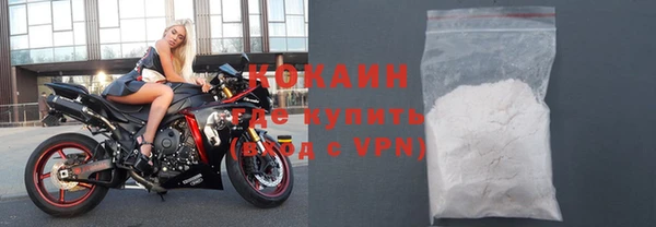 скорость mdpv Новозыбков