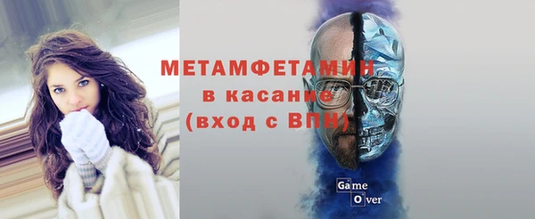 гидра Новокубанск