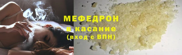 скорость mdpv Новозыбков