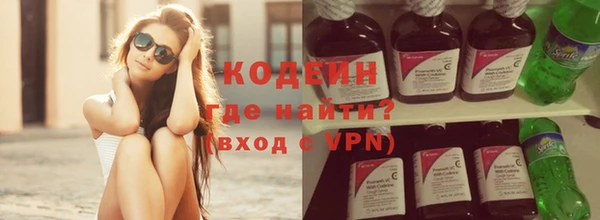 синтетический гашиш Нязепетровск
