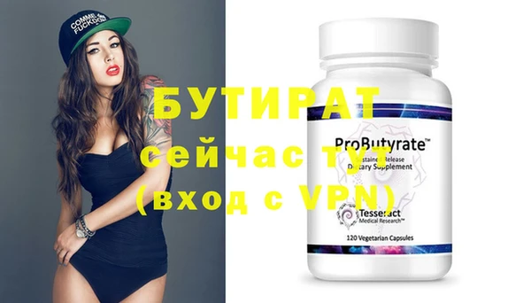 скорость mdpv Новозыбков