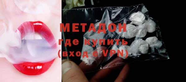 mdma Новодвинск