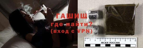 скорость mdpv Новозыбков