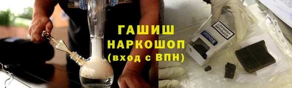 синтетический гашиш Нязепетровск