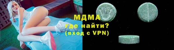 гидра Новокубанск