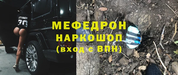 прущая мука Няндома
