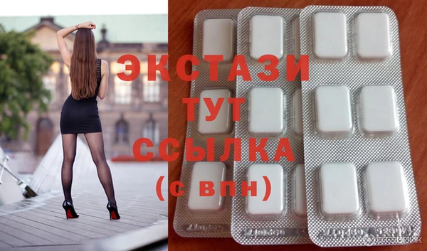 гидра Новокубанск