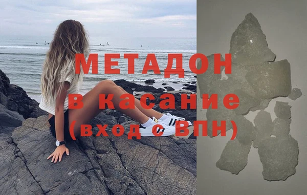 mdma Новодвинск