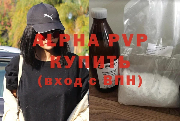 скорость mdpv Новозыбков