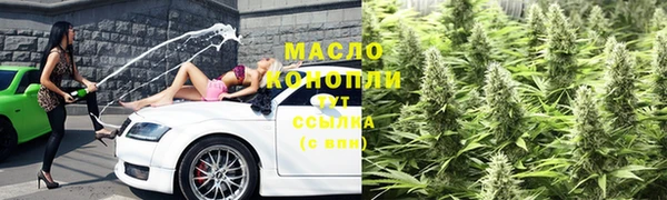 крисы Мурманск