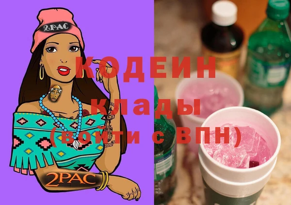 гидра Новокубанск
