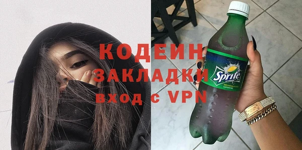гидра Новокубанск