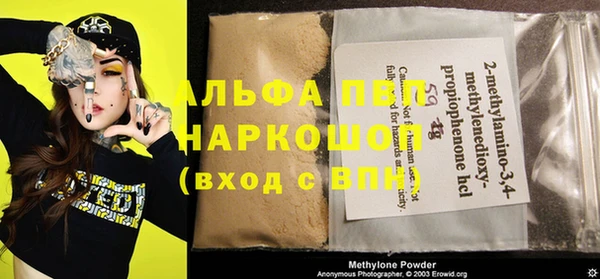 скорость mdpv Новозыбков