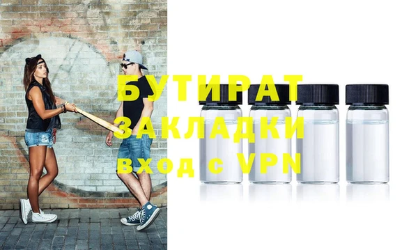 прущая мука Няндома