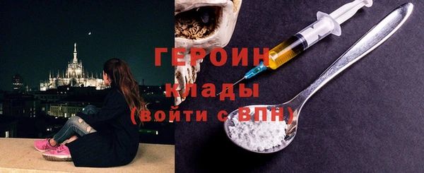 mdma Новодвинск