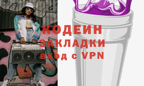 гидра Новокубанск