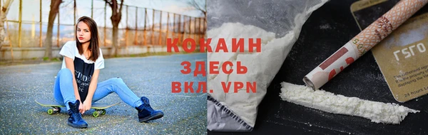 эйфоретик Верхний Тагил