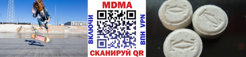 MDMA crystal  как найти наркотики  Николаевск-на-Амуре 