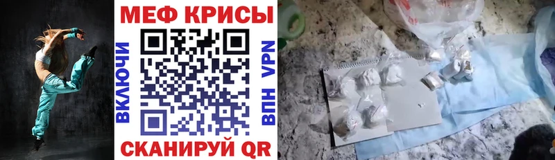 МЯУ-МЯУ VHQ мега рабочий сайт Николаевск-на-Амуре