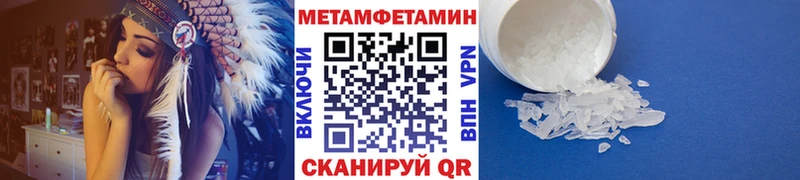 Метамфетамин пудра  продажа наркотиков  kraken как зайти  Николаевск-на-Амуре 