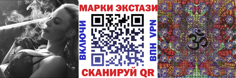 цены   площадка как зайти  Марки N-bome 1,5мг  Николаевск-на-Амуре 