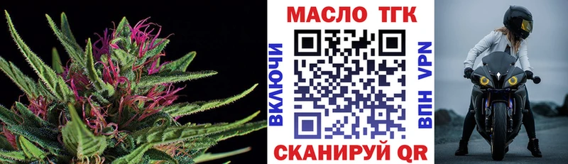 наркотики  Николаевск-на-Амуре  МЕГА   Дистиллят ТГК Wax 