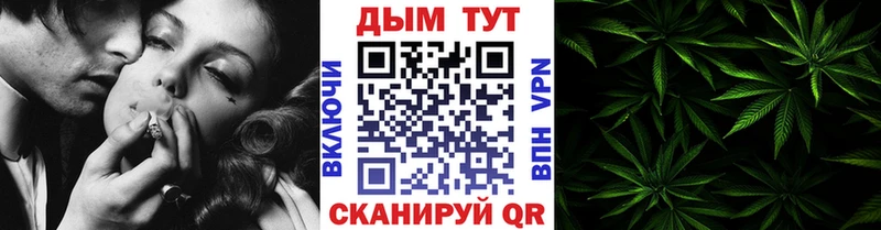 Канабис гибрид  купить  сайты  Николаевск-на-Амуре 
